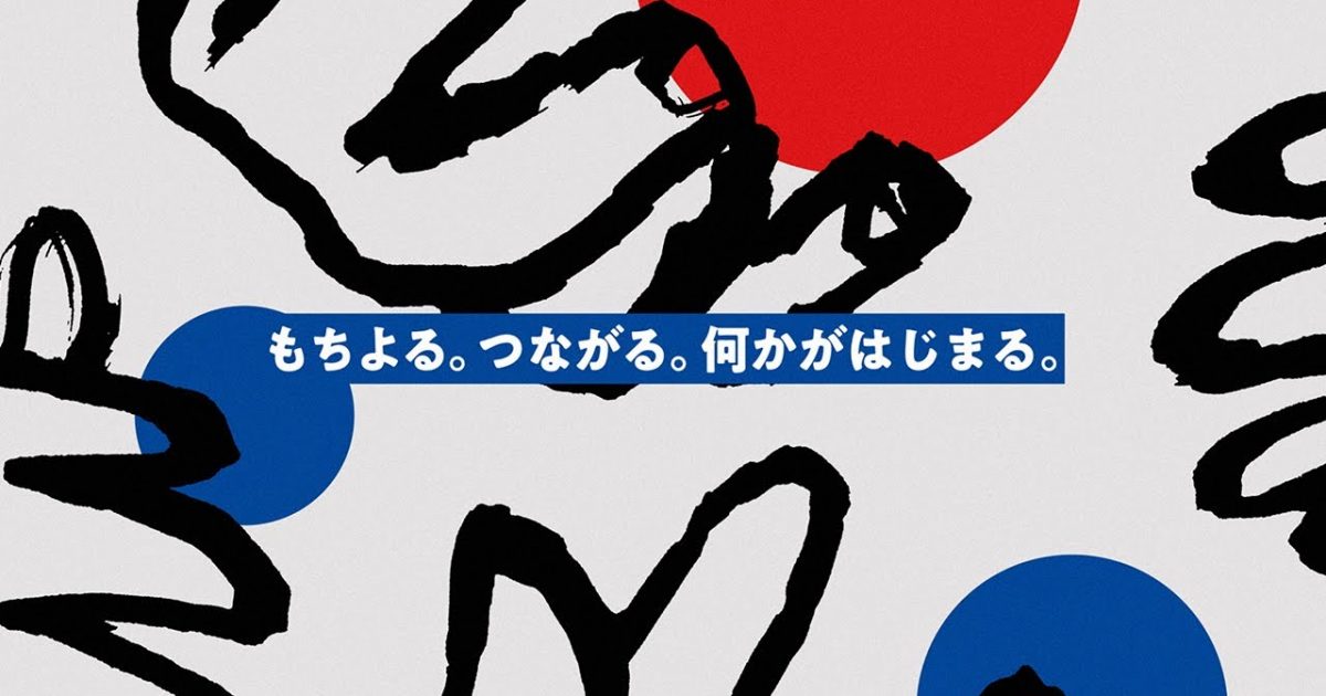 POTLUCK YAESU コンセプトムービー
