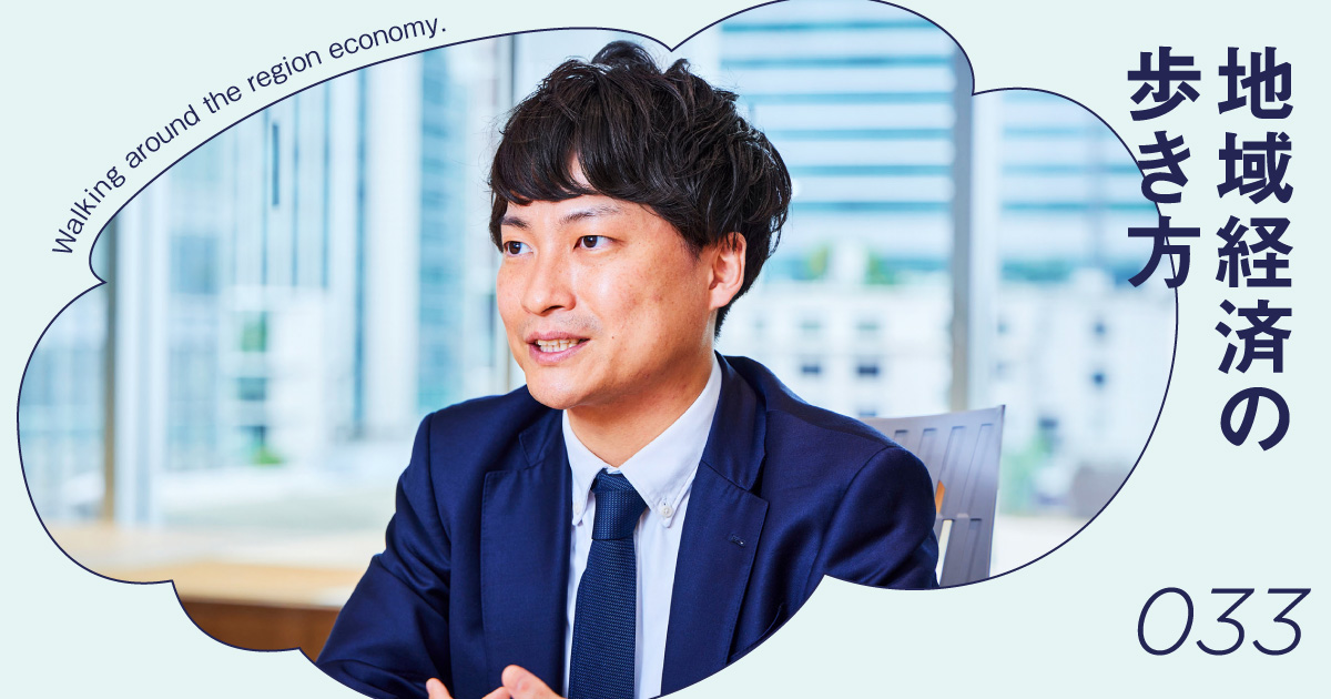 滑らかな廃業が地域経済を守る。再挑戦できる社会を築く「私的整理」とは