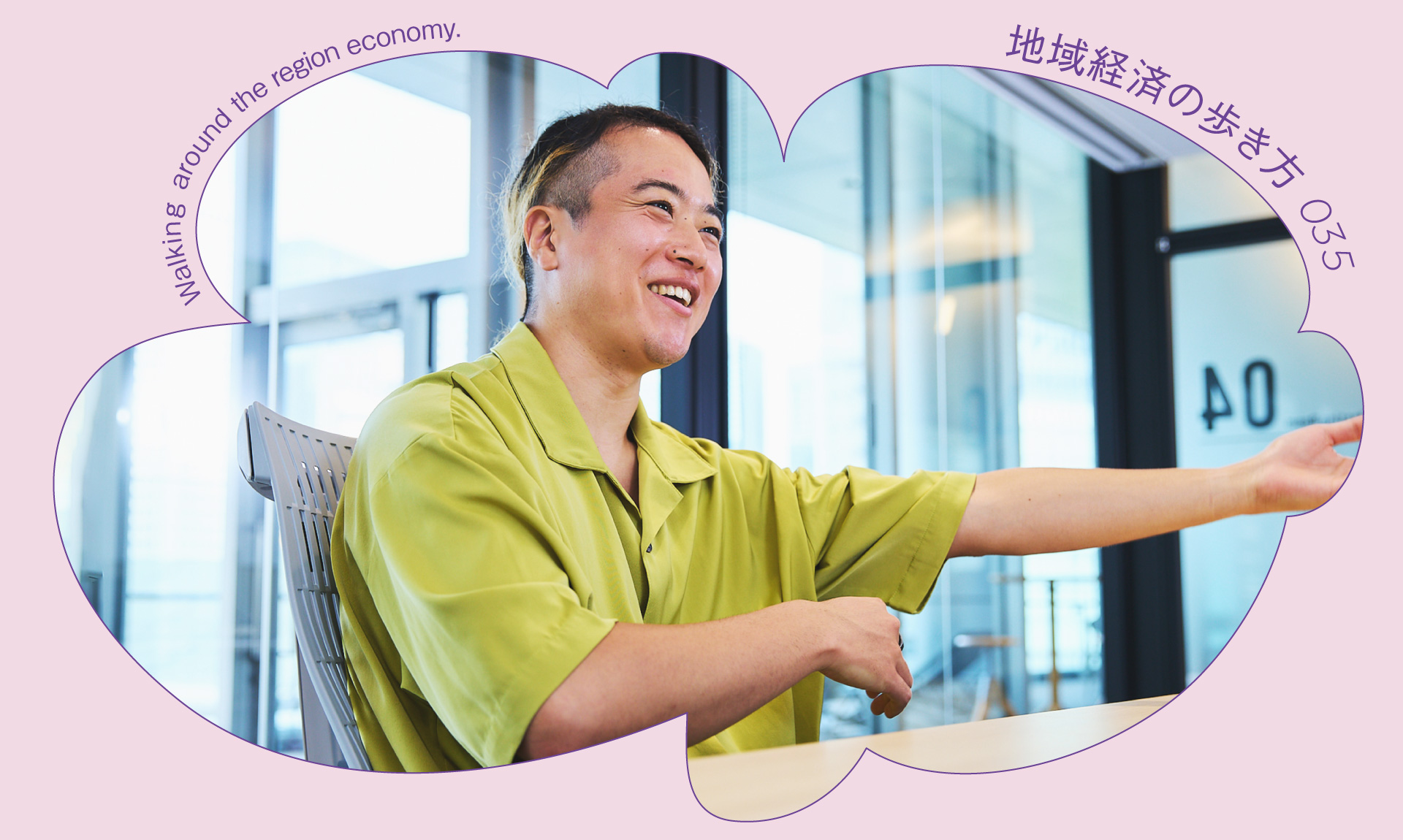 地域を動かす「コワーキング」は何が違う?全国約50拠点運営のスタートアップに聞いた