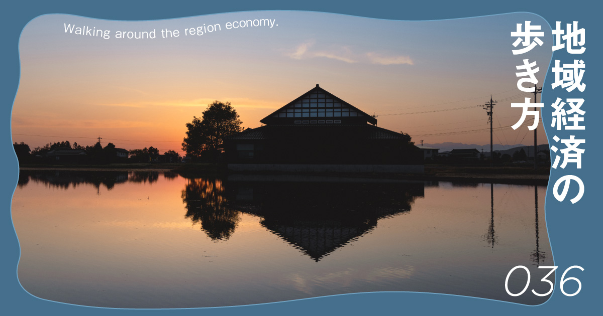 地域の「宝」、見過ごしていませんか？富山「水と匠」に学ぶ、文化資本の”正しい”活かし方