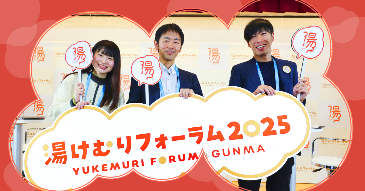 アニメは「第2の外貨獲得手段」。名物公務員とエンタメ社会学者が語る地域×コンテンツの可能性