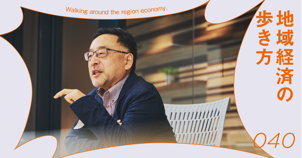 まだ、「江戸幕府」をひきずっているの？「東京一極集中」がもたらす日本の不合理な構造