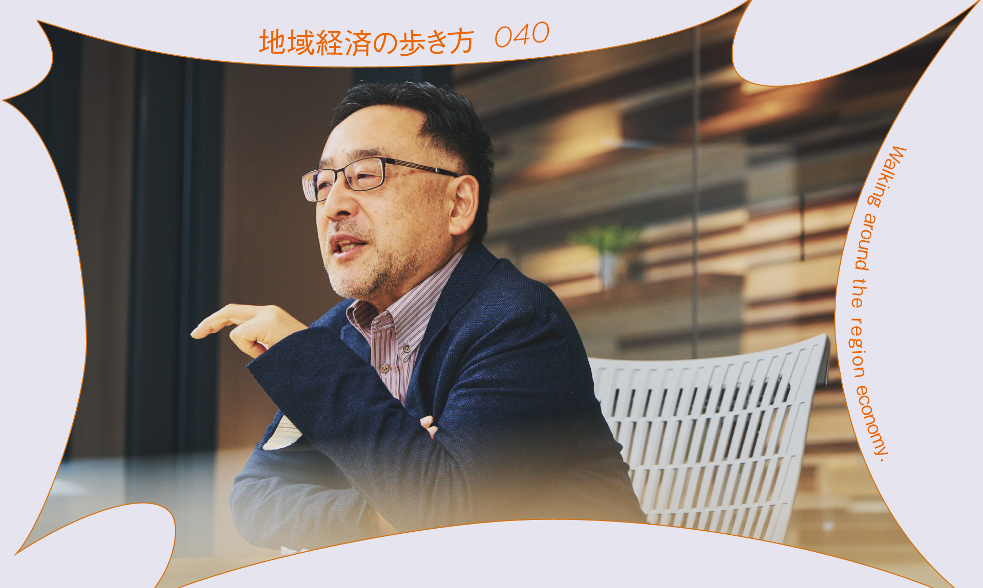 まだ、「江戸幕府」をひきずっているの？「東京一極集中」がもたらす日本の不合理な構造