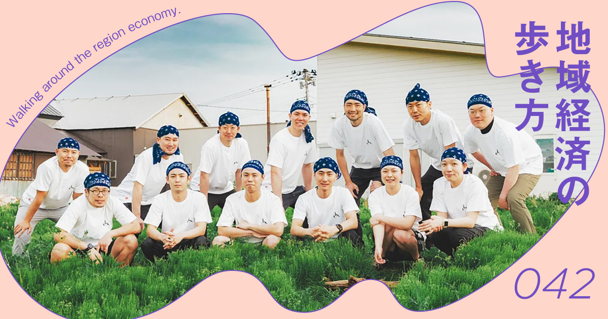 優秀なつくり手を続々輩出！新潟・阿部酒造が“酒造業界のリクルート”である理由