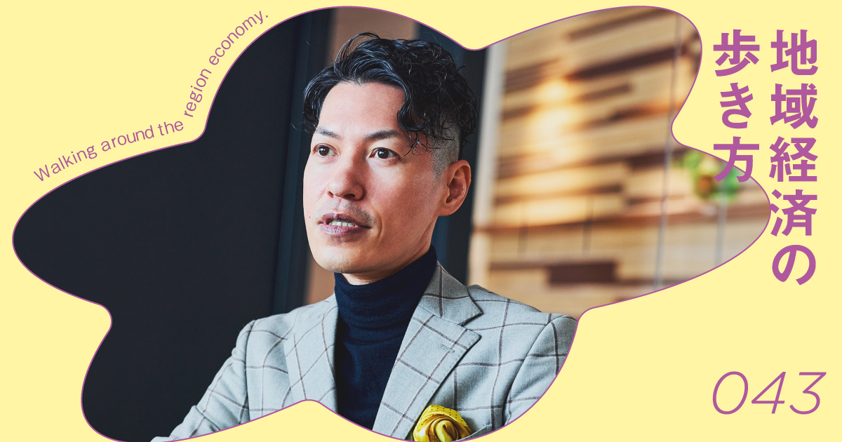 地域に新産業誕生!?「人工太陽」が日本のエネルギー問題と地域を救う