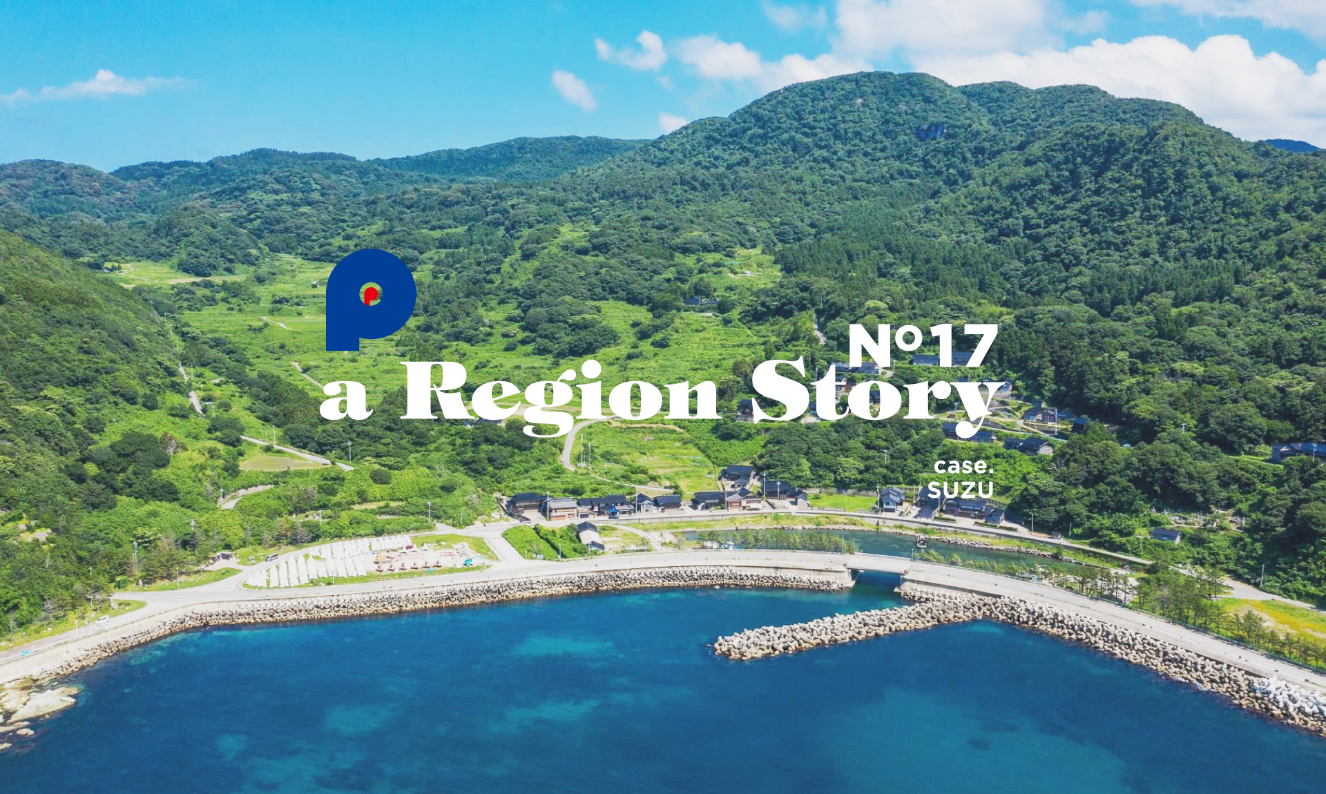 能登の小さな集落が、未来の実験場になった。「現代集落」が追究し続ける、豊かな暮らしの最適解とは？