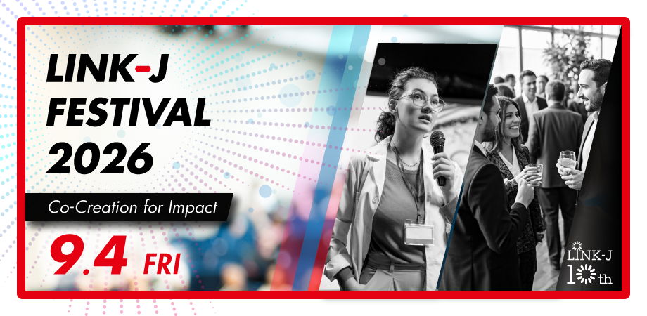 【9/4】LINK-J FESTIVAL 2026～ Co-Creation for Impact